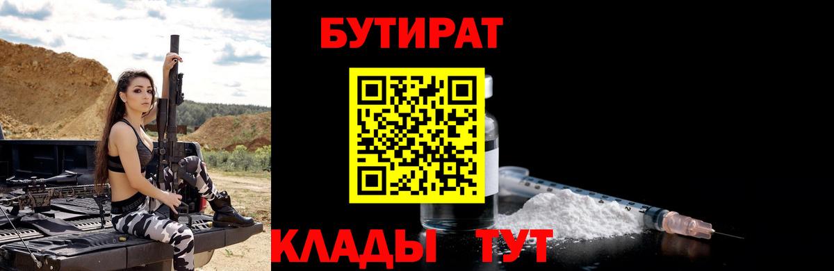 Конопля  NBOMe  Мефедрон   Вход с VPN  Новомосковск  Меф  МАРИХУАНА  ГАШ  Вейп ТГК 