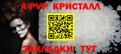 эйфоретик Малоярославец