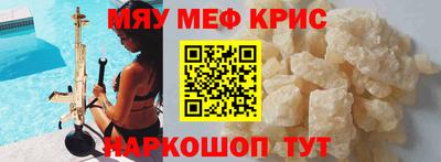 эйфоретик Малоярославец