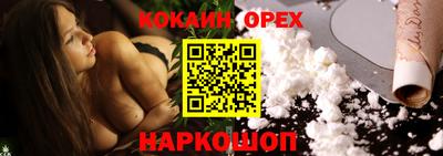 эйфоретик Малоярославец