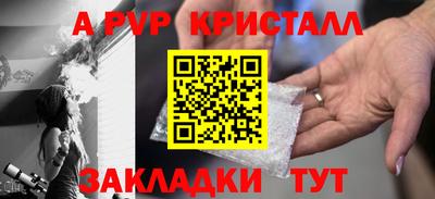 гидропоника Мариинск