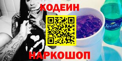 мяу мяу мука Малгобек