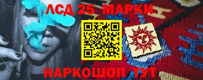 гидропоника Мариинск