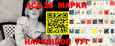 гидропоника Мариинск