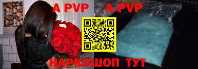 гидропоника Мариинск