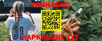 гидропоника Мариинск
