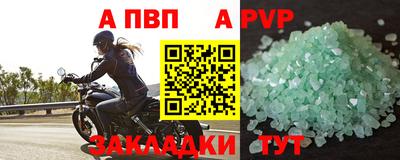 гидропоника Мариинск