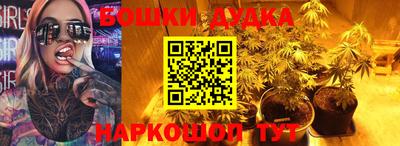 эйфоретик Малоярославец