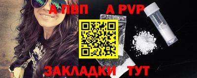 гидропоника Мариинск