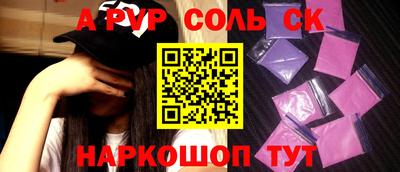 эйфоретик Малоярославец