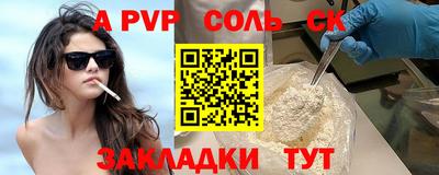 гидропоника Мариинск