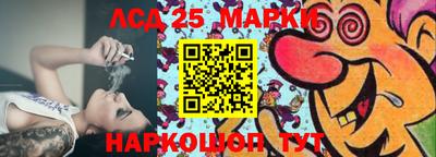 гидропоника Мариинск