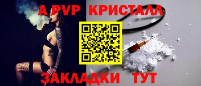 гидропоника Мариинск