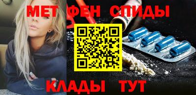 эйфоретик Малоярославец