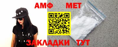 гидропоника Мариинск