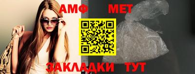эйфоретик Малоярославец