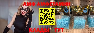 эйфоретик Малоярославец