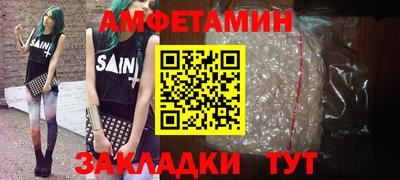 гидропоника Мариинск