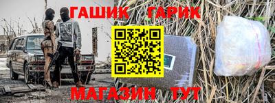 эйфоретик Малоярославец