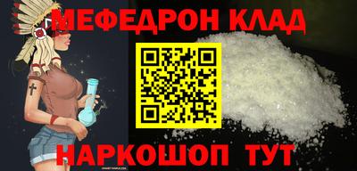 эйфоретик Малоярославец