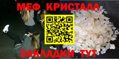 эйфоретик Малоярославец
