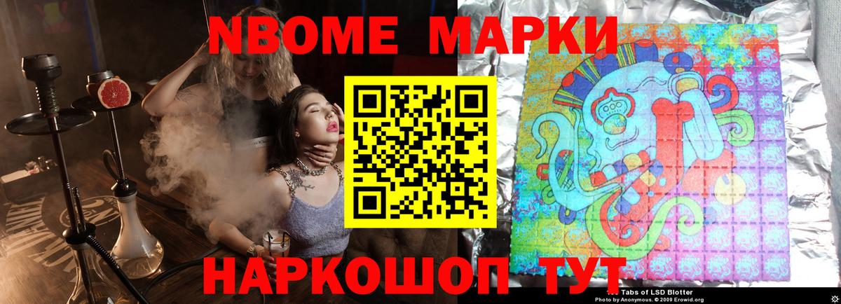 ЛСД экстази ecstasy Новомосковск