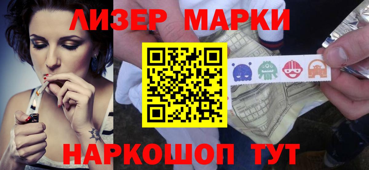 LSD-25 экстази кислота  Вход с VPN  Новомосковск  LSD-25 экстази кислота 