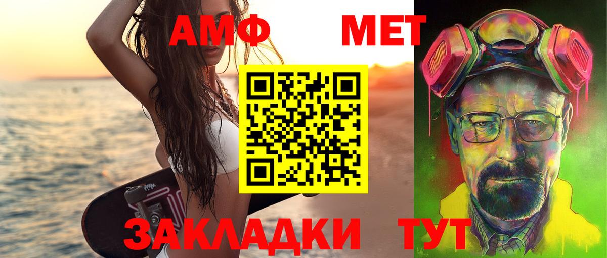 Первитин Декстрометамфетамин 99.9% Новомосковск