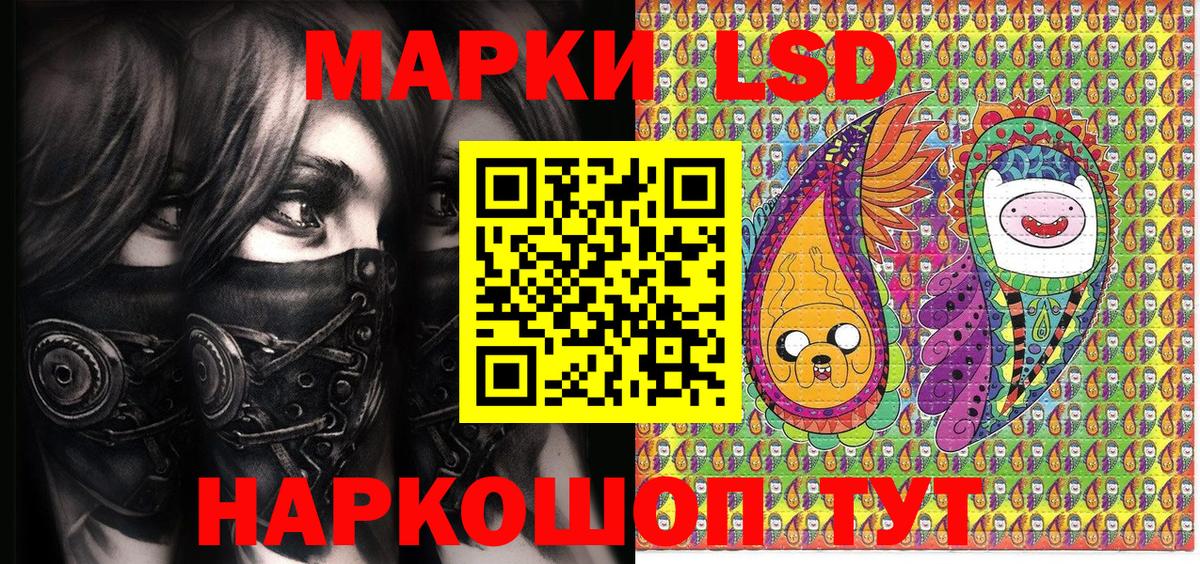 Марки NBOMe 1,5мг  Вход с VPN  Новомосковск 