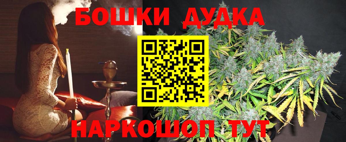 Бошки Шишки тримм  Конопля индика  Новомосковск  Каннабис конопля  Вход с VPN  Конопля AK-47 
